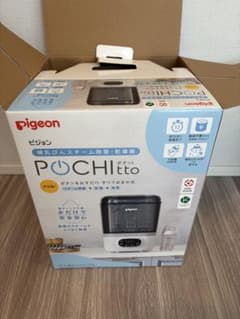 Pigeon 哺乳びんスチーム除菌・乾燥器 POCHIttoのサムネイル