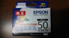 エプソン純正 インクカートリッジ EPSONのサムネイル