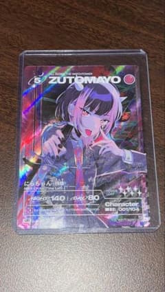 ZUTOMAYO CARD にらちゃん 残機 - メルカリ