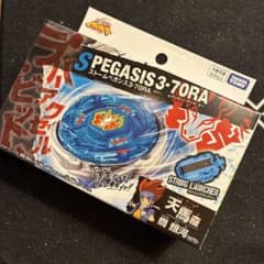 ベイブレードX BX-00 ストームペガシス 3-70RA - メルカリ