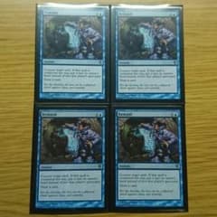 mtg 差し戻し 4枚のサムネイル