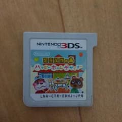 任天堂3DS どうぶつの森ハッピーホームデザイナーのサムネイル