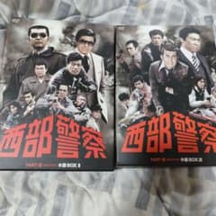 西部警察 小暮BOX全巻　 渡哲也, 舘ひろし, 寺尾聰, 石原裕次郎 西部警察 小暮BOX全巻 渡哲也, 舘ひろし, 寺尾聰, 石原裕次郎 - メルカリ