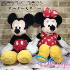 ディズニーリゾート限定】ディズニー フラッフィープラッシー ミッキー