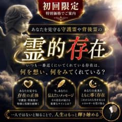 수호령 · 배후 영 · 점 · 영시 · 영장 · 영해 · 제령 · 악령