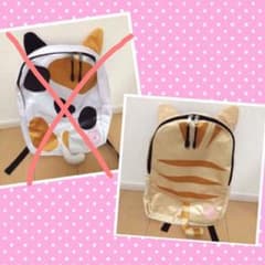 きょうMAMA様専用♡【新品】ネコふわふわ★リュックのサムネイル