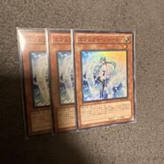 遊戯王 エフェクト・ヴェーラー DREV 初期 スーパー 3枚セット - メルカリ
