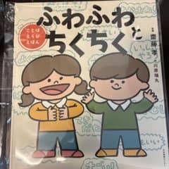 ニック様専用のサムネイル
