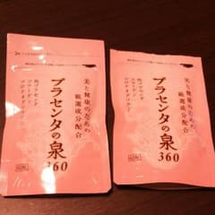 プラセンタの泉360のサムネイル