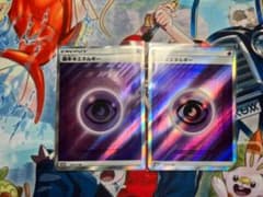 ポケモンカードゲーム  基本超エネルギーsrのサムネイル