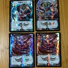 デュエマ 悪魔神バロム などのサムネイル