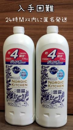 たこきゅう様★リクエスト2点(770m×4本)まとめ商品のサムネイル