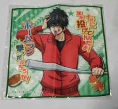 銀魂 土方十四郎 ミニタオル