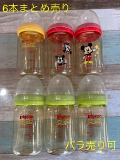 tamtam様専用 ピジョン 母乳実感 哺乳瓶 6本のサムネイル