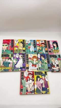 『斉木楠雄のΨ難』7巻〜12巻のセットのサムネイル