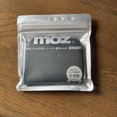 オ*ミ様 moz 整理上手な牛革コンパクト財布 BOOK BLACK ver.のサムネイル