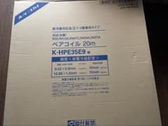 オーケースカイ ペアコイル K-HPE35E9 20m - メルカリ