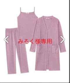 リラックスリブ3点セットのサムネイル