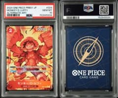 鑑定品 PSA10 モンキー・D・ルフィ OP01-024 THE BEST - メルカリ