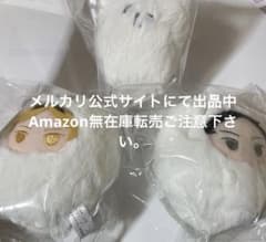 Cheri+原画展 ギヴン けだまぬいマスコット キヅナツキ Cheri+原画展 ギヴン けだまぬいマスコット キヅナツキ - メルカリ