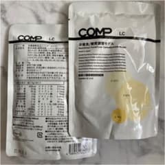 完全食 compのサムネイル
