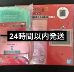 [이치 반 쿠지] MOTHER2 F 상 약 케이스 2 종