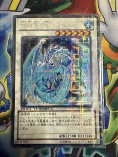 遊戯王 氷結界の龍 ブリューナク DTC1-JP022シークレットのサムネイル
