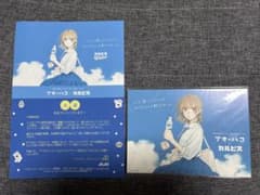 池本幹雄 COSMOS コスモス読切 ジャンプ切り抜き 当時物 | Shop at