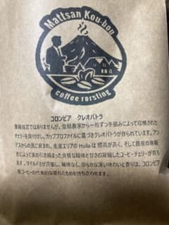 春風様専用レギュラーコーヒーのサムネイル