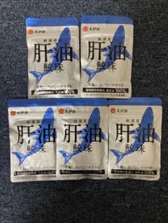 えがお 肝油鮫珠 5袋セットのサムネイル