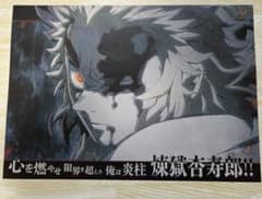 귀멸의 칼날 ufotable 다이닝 랜천 매트 연옥 안수로 마음을 태워