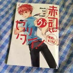 湯豆腐様専用♥︎のサムネイル