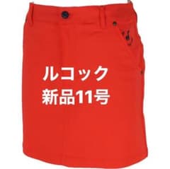新品11号　 le coq sportif モッチスキンストレッチスカート 新品11号 le coq sportif モッチスキンストレッチスカート - メルカリ