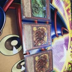 遊戯王カード ネメシス パーツのサムネイル