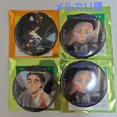 【10点セット】鬼滅の刃 コレクション缶バッジ 狛治 恋雪 慶蔵 猗窩座 ② 10点セット】鬼滅の刃 コレクション缶バッジ 狛治 恋雪 慶蔵