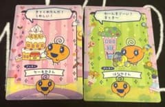 たまごっち プチプチおみせっちしりーず カード＆フレーム 2枚セットのサムネイル