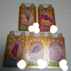 ワッチャプリマジ トレーディングカード 30枚セット ワッチャプリマジ トレーディングカード 30枚セット T-ARTS - プリマジ