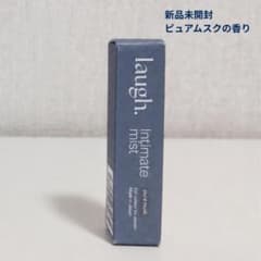 laugh. Intimate mist ピュアムスク 新品未開封のサムネイル