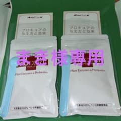 プロキュア 60g ×2 ペット用 健康食品 プロキュア 60g ×2 ペット用 健康食品 - メルカリ