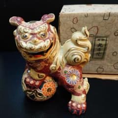 九谷焼　獅子　置物　玉乗りのサムネイル
