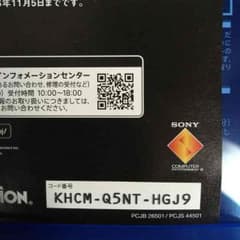 rio様 専用 ※購入禁止のサムネイル
