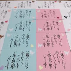 手書きサンキューカード（30枚）213 - メルカリ