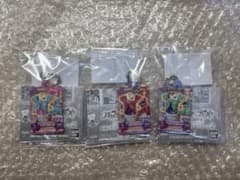 アイカツ プリパラ ガチャガチャ バニラチリペッパー ゴールドトップスのサムネイル