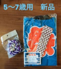 子供用法被はっぴ/帯・鈴付きのサムネイル