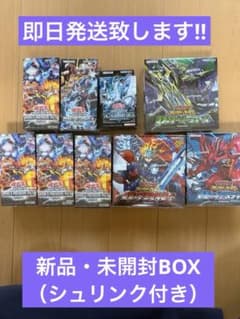 遊戯王ラッシュデュエル 各種未開封ボックス18BOX シュリンク付き 新品・未開封】遊戯王OCG ラッシュデュエル BOX まとめ売り ※本日割引