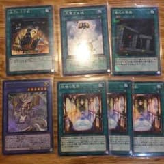 竜姫神サフィラ   儀式用カードのサムネイル