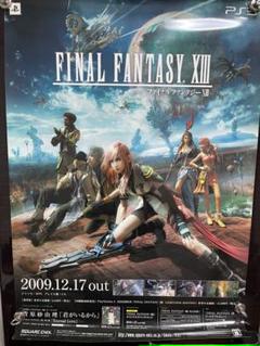 ファイナルファンタジーⅣポスター 5枚セット ファイナルファンタジーⅣポスター 5枚セット - メルカリ