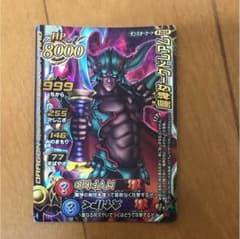ドラゴンクエスト バトル ロード ダークドレアムのサムネイル