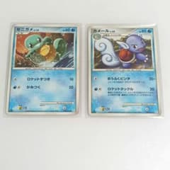 ポケモンカード ゼニガメ カメール 2枚セット Pt1 023 024/096 - メルカリ
