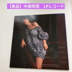 美品】中森明菜 POSSIBILITY LPレコード - メルカリ
